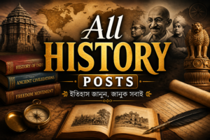 All History Posts banner with Indian historical themes, leaders and educational content in Bengali for NET SET exam preparation