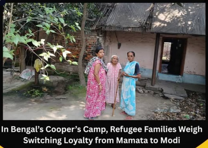নদীয়ার কুপার্স ক্যাম্পে এখনকার উদ্বাস্তু পরিবারের জীবনযাত্রার চিত্র যেখানে নারী ও বৃদ্ধ সদস্যদের দেখা যাচ্ছে