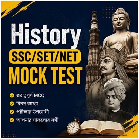 History SSC SET NET Mock Test banner with Indian historical figures and monuments for competitive exam preparation