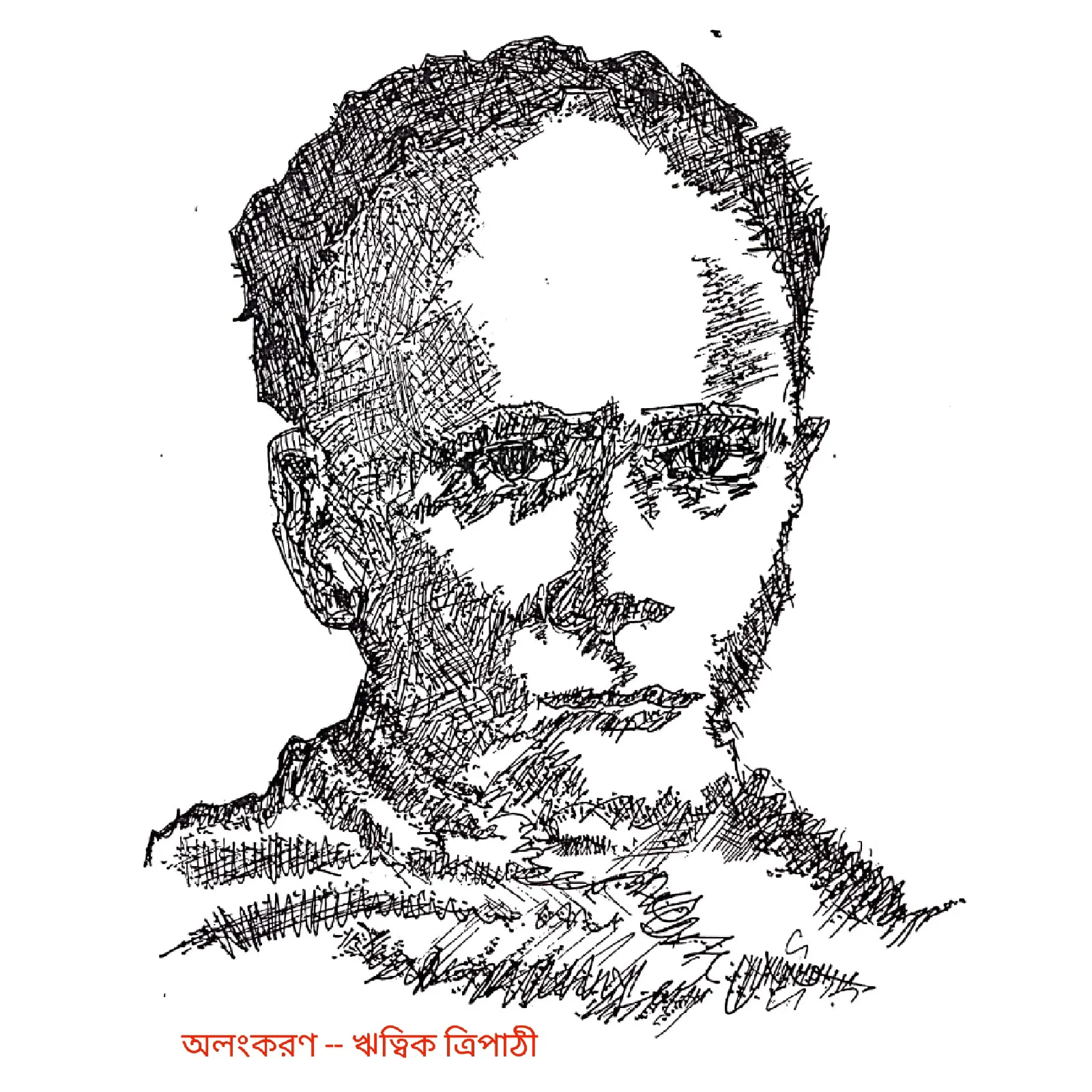 Ishwar Chandra Vidyasagar sketch illustration